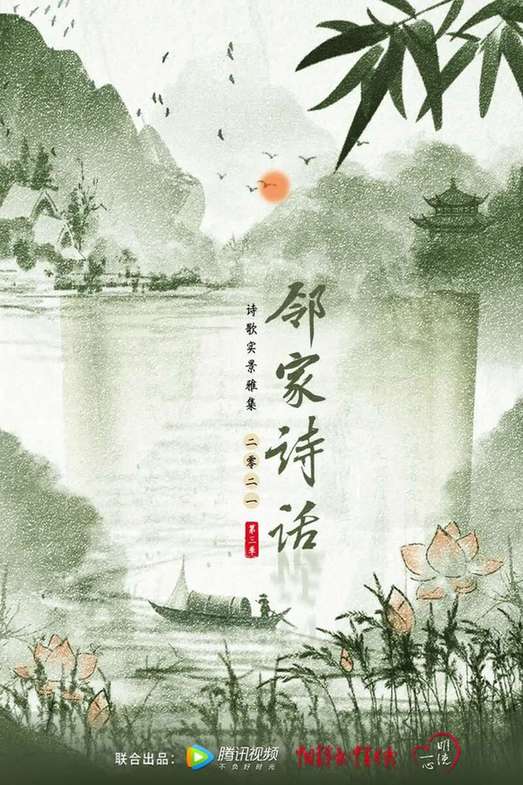王维的相思是写给谁的（王维的相思赏析）