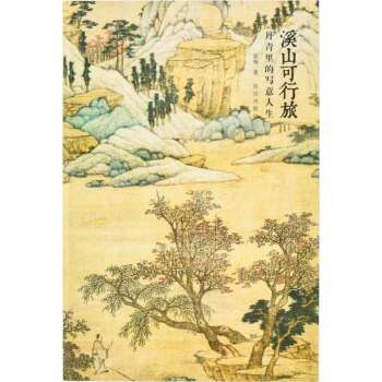 寻找生活中的诗意（关于遇见的现代诗歌）