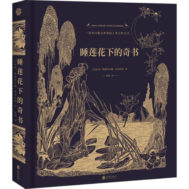 寻找生活中的诗意（关于遇见的现代诗歌）
