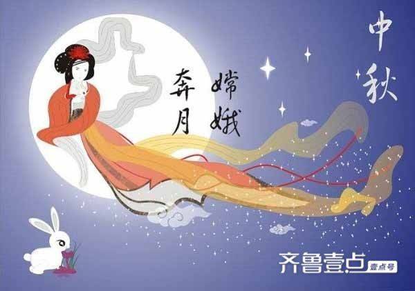 关于中秋节的故事（中秋节故事简短 ）