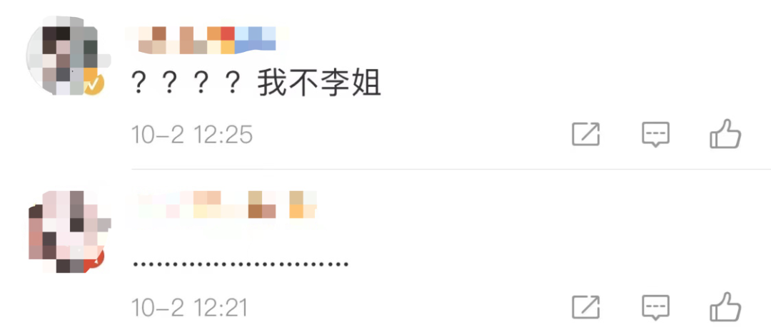 中通回应女子快递上现侮辱字眼（不堪入目）