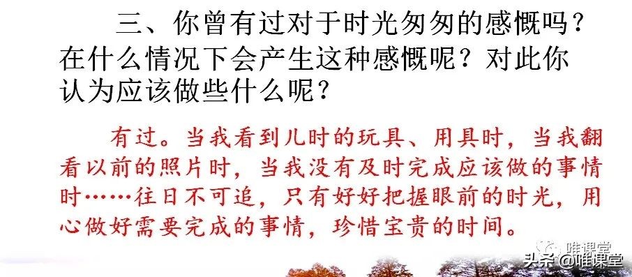 匆匆课文原文主要内容（匆匆课文笔记及考点解读）