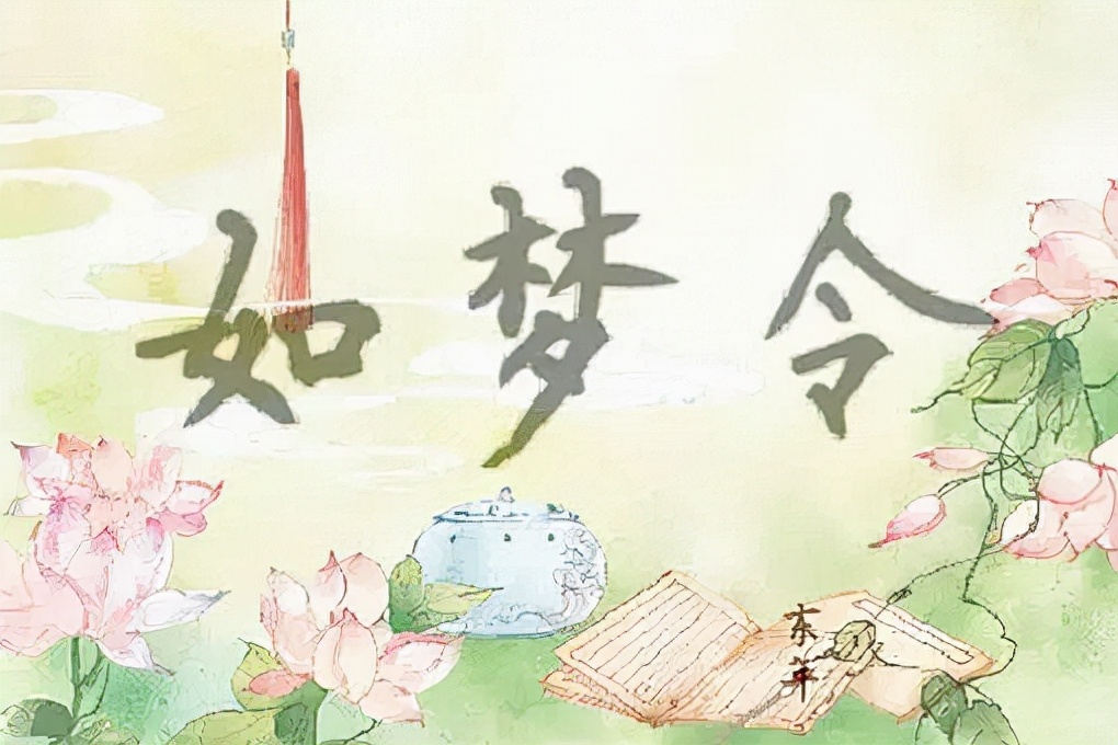 好听的词牌名和曲牌名（分享常见的词牌名）