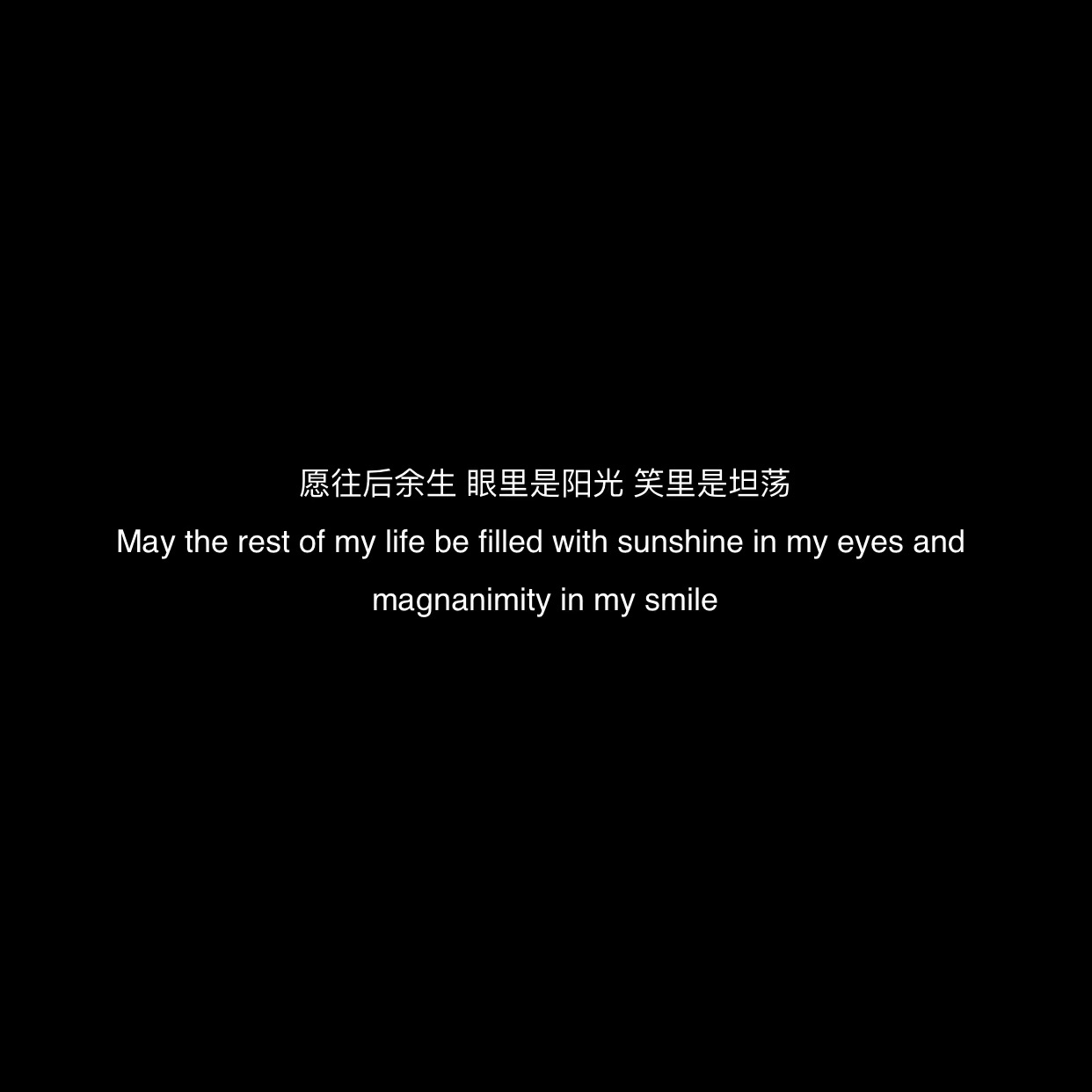 祝朋友生日快乐的唯美暖心短句（适合生日时发朋友圈的短句）