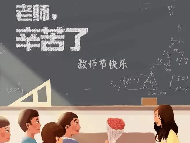 赞美老师的话语有哪些（对老师的赞美的话简短）