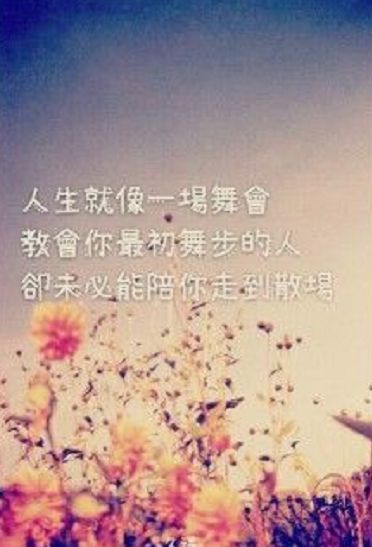 不开心的句子说说（打动人心的情感语录）