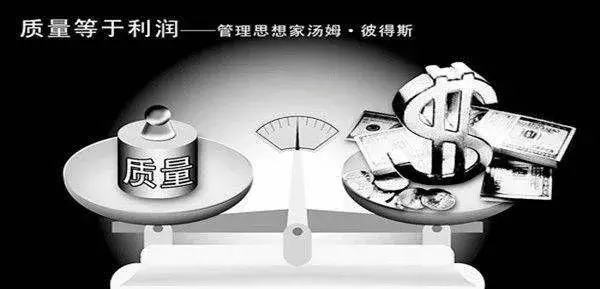 服务好质量好的句子（有关质量的百条宣传语）