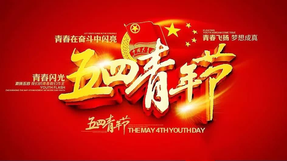 关于青春的诗歌自创（关于青春的简短小诗）