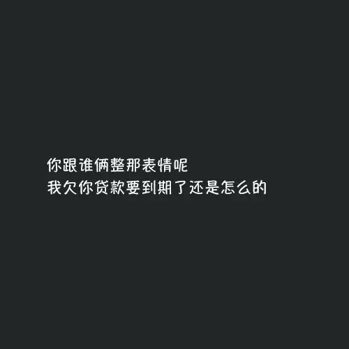 关于霸气的句子说说（分享很霸气的语录）