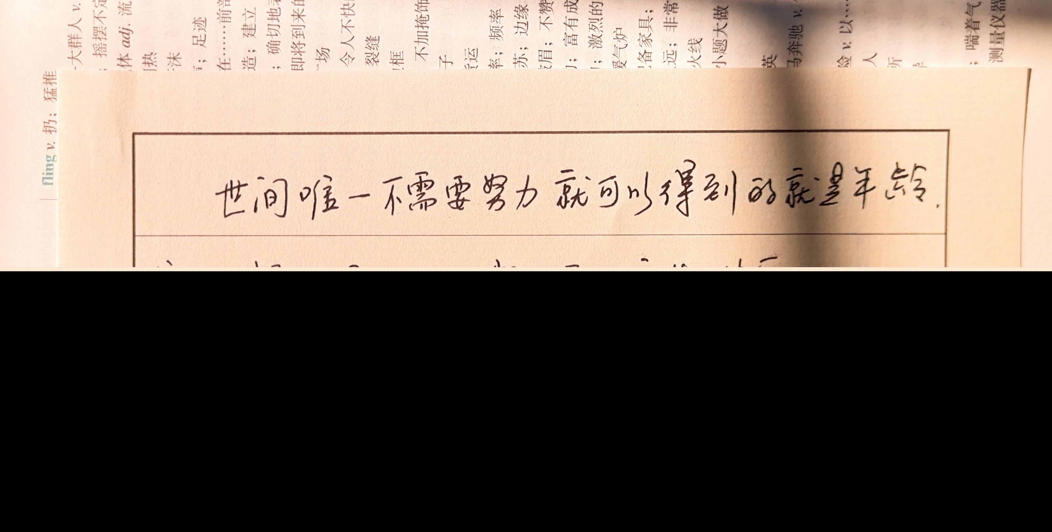 个性逗比生日祝福语（高级又沙雕的生日祝福）