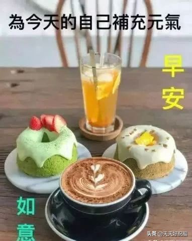 抖音上祝福朋友的句子（一句最友谊暖心的短句）