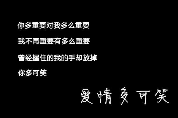 不开心的句子说说（打动人心的情感语录）
