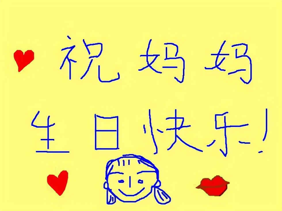 发朋友圈生日的句子（高情商祝自己生日快乐）