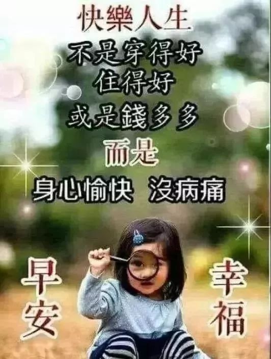 形容友谊长久的句子（愿友谊长存的心情语录）