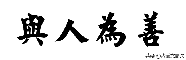刘氏善举文言文翻译及答案（刘氏善举儿子悟出道理）