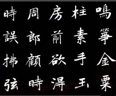 听筝古诗的意思（听筝李端原文及翻译）