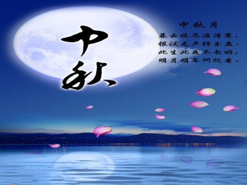 中秋的散文诗大全（最美的现代中秋散文诗）
