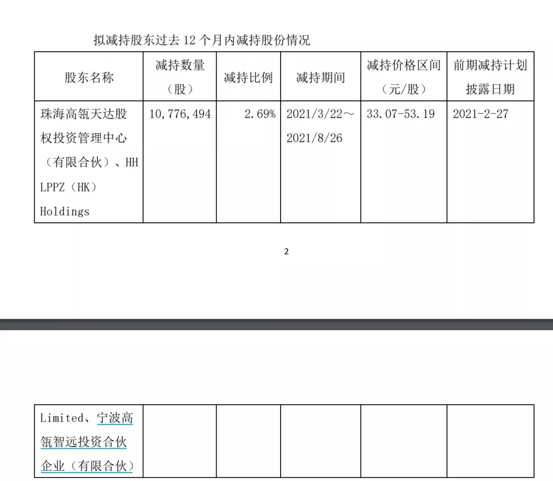 将研究深圳经港珠澳大桥至珠海澳门（更好发挥大桥作用）