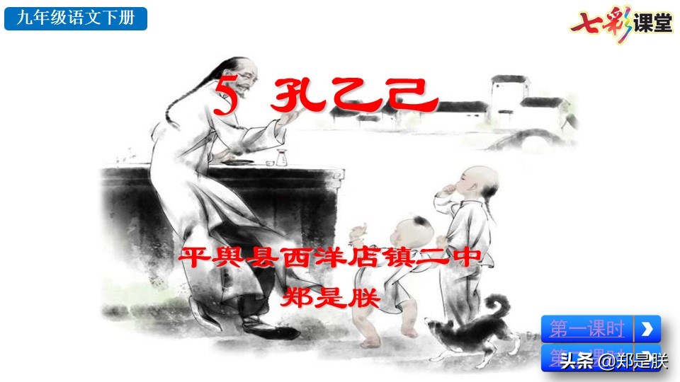 孔乙己原文全文朗读（孔乙己最经典的那段话原文）