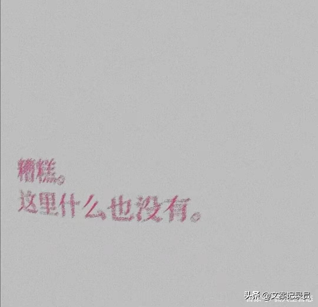告别的句子最走心的话（一句简短告别的话）