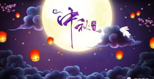 关于中秋节的古诗词（中秋节最经典的诗句）