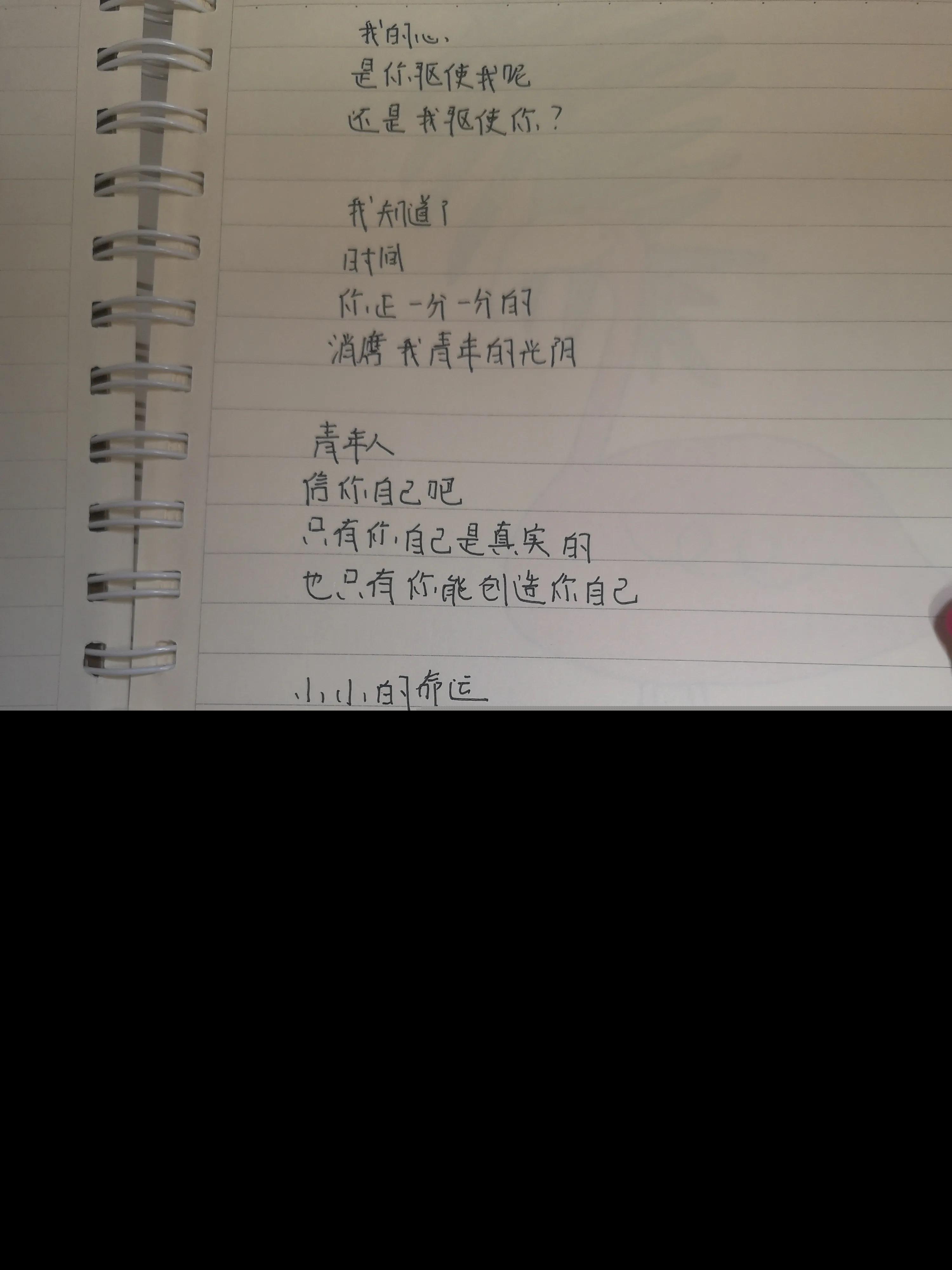 冰心现代诗简短（摘抄一首现代诗）