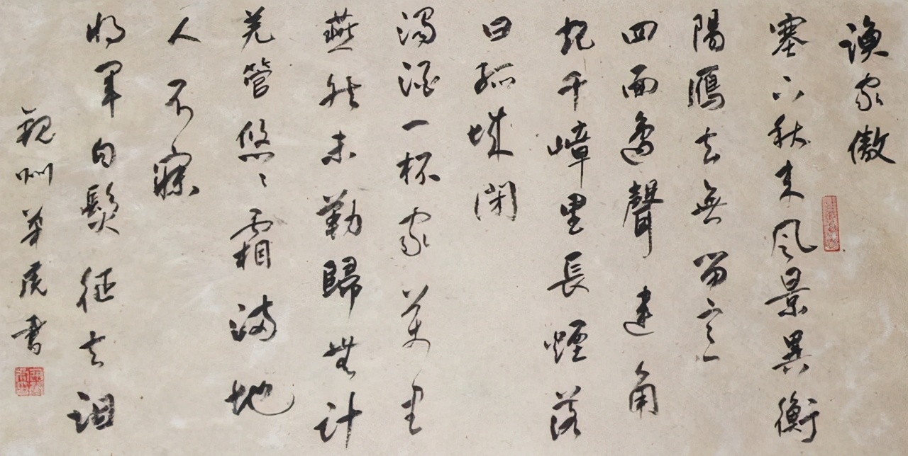 范仲淹渔家傲秋思全诗（渔家傲秋思赏析和诗意解析）