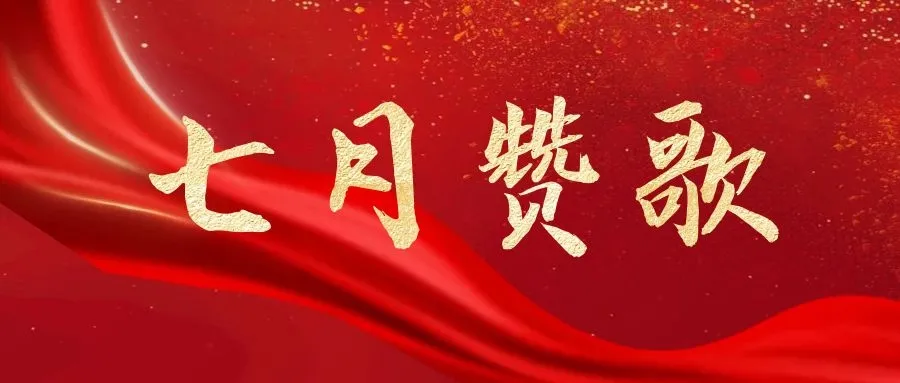红色朗诵经典作品（最适合朗诵的红色故事）
