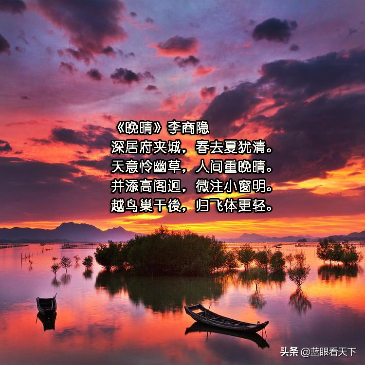 描写夏天的诗歌有哪些（写盛夏的古诗集锦）