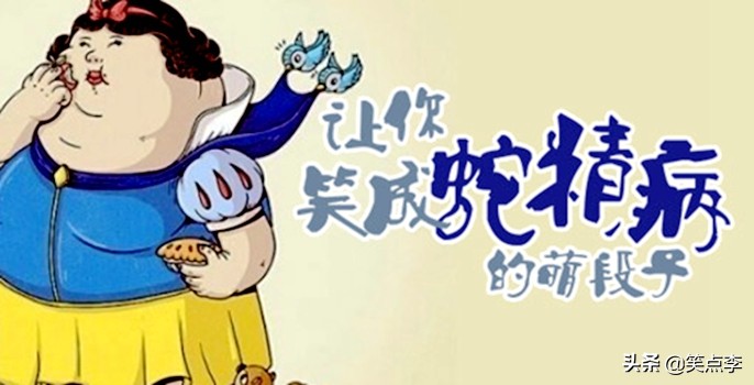 调侃吃货的幽默搞笑句子（美食发圈的精致句子）