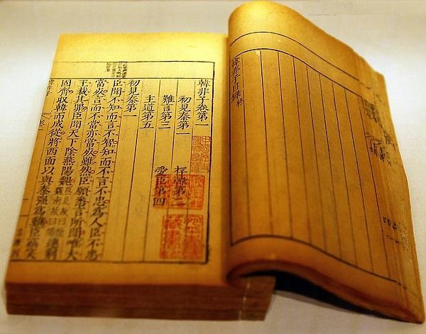 韩非子五蠹原文及翻译（韩非子的变法图强）