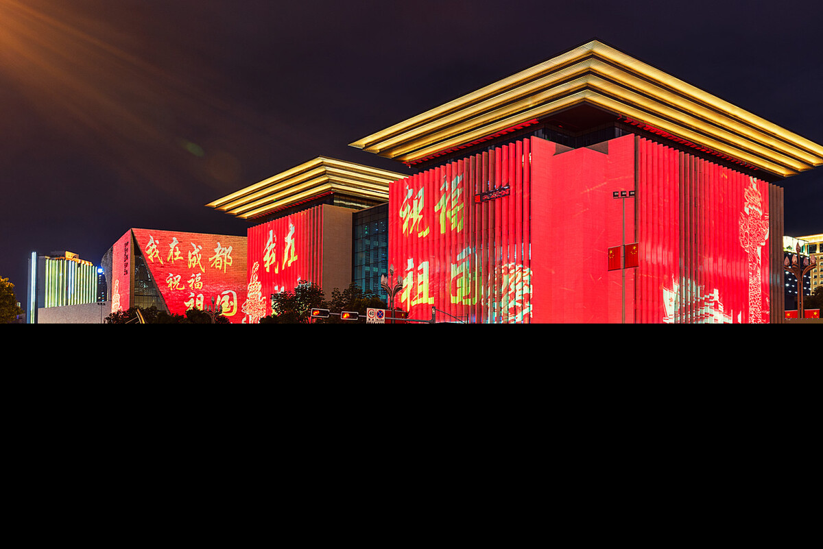 庆祝国庆美文欣赏（歌颂国庆节的散文）