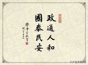 上兑下艮卦是什么卦（上艮下兑卦详解事业）