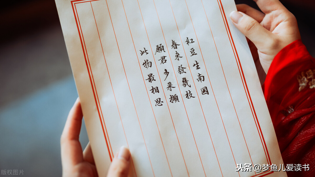 王维诗集精选（王维最有名的15首诗）