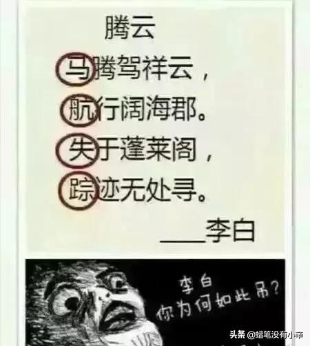 李白的八十多首预言诗都有哪些（李白预言诗分享）