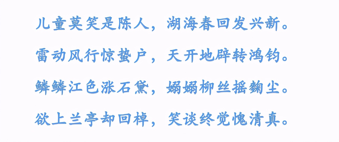 关于惊蛰的诗词唯美（最美惊蛰诗词十首）