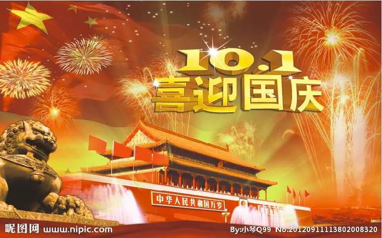 爱国的现代诗歌短篇（我爱祖国现代诗分享）