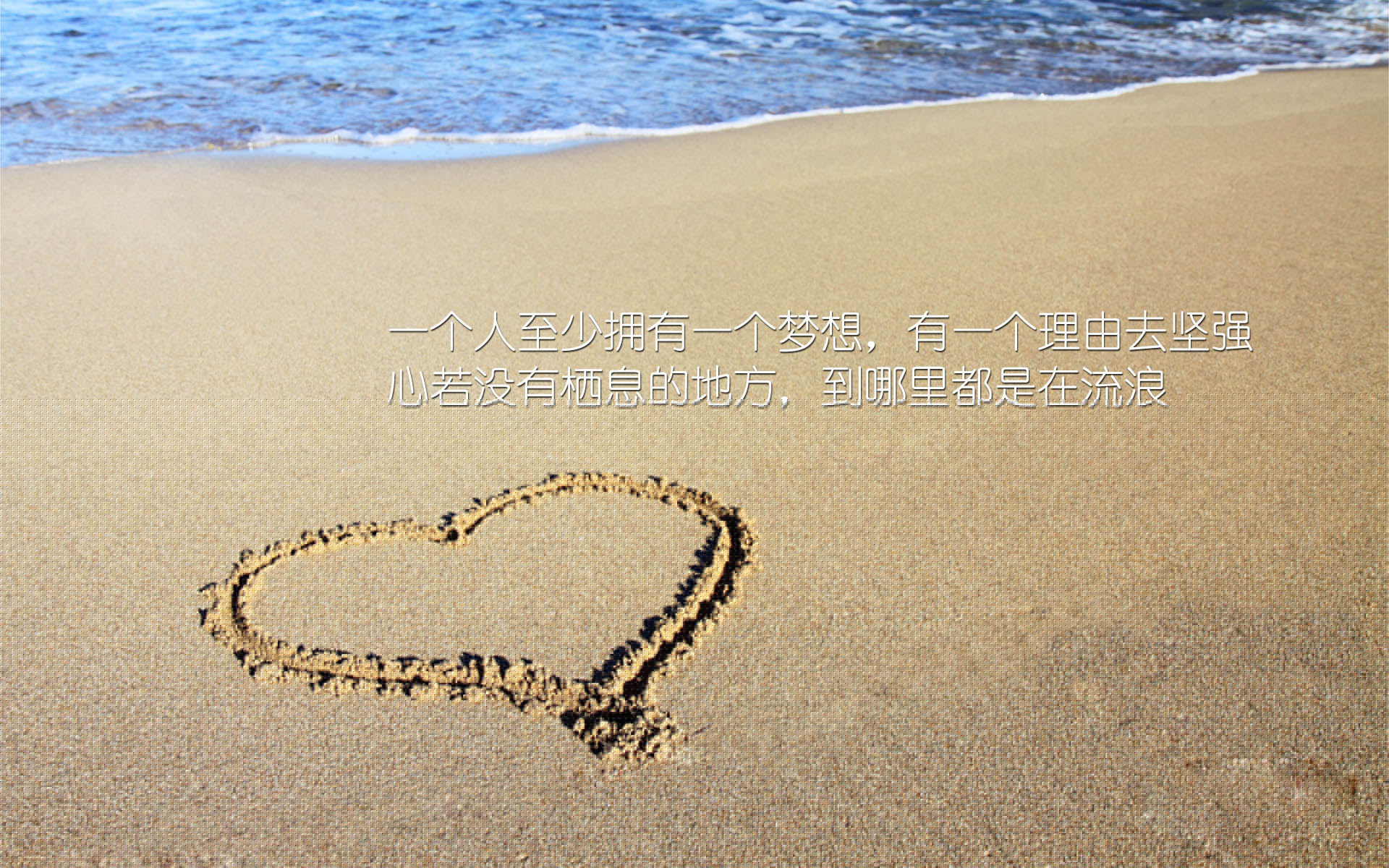 关于梦想的优美句子段落（为了梦想而奋斗的诗句）