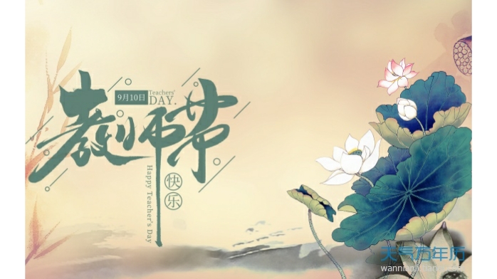 关于教师颂现代诗（赞美老师的诗句现代诗）
