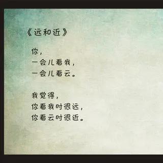 顾城情诗短句（顾城最美的情诗）