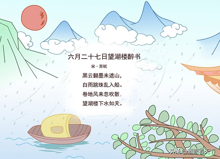 写夏天的诗句古诗（描写夏天的古诗10首）