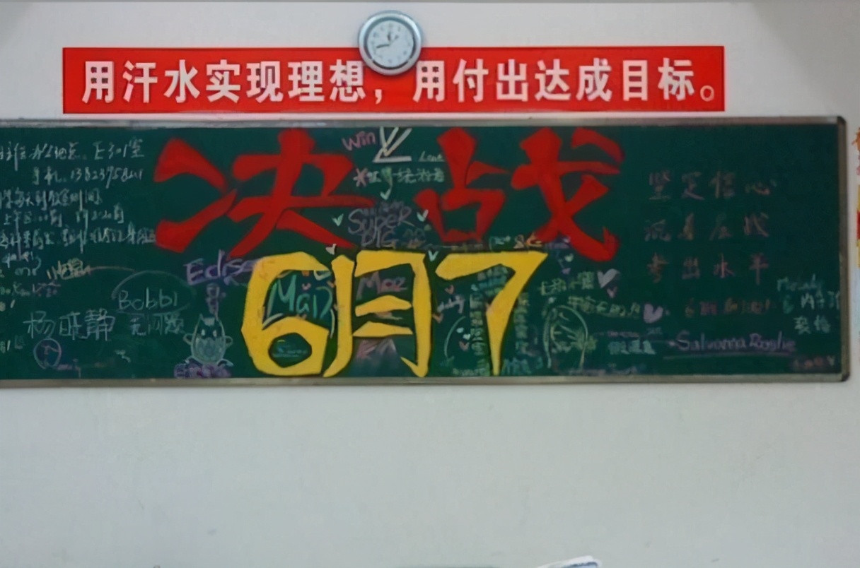 艺术学校励志标语（激励学生进步的标语）