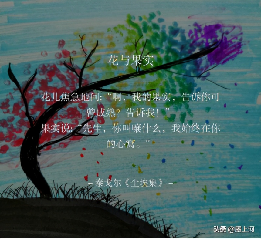泰戈尔最好最短的诗（泰戈尔最著名的十首诗）