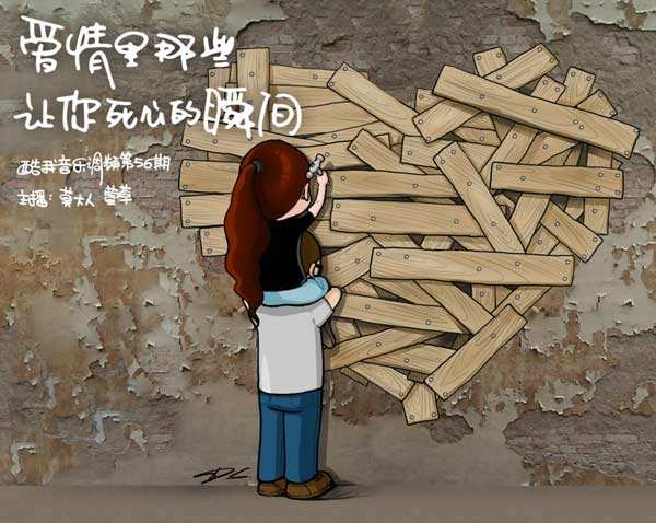 不再相信爱情经典句子及说说（最简短最心酸的一句话）