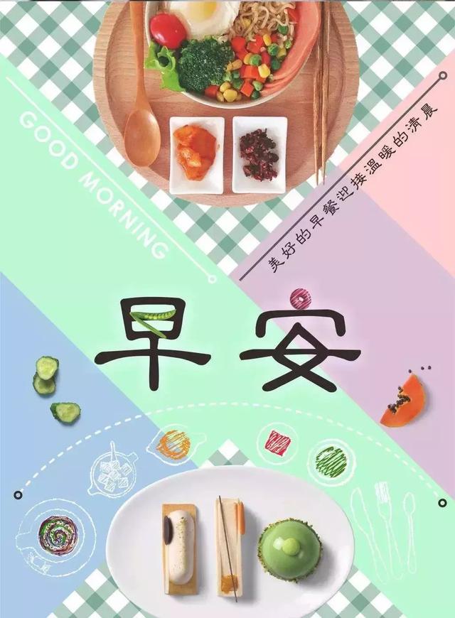 关于学生早读励志的句子（适合早起看的阳光励志说说）