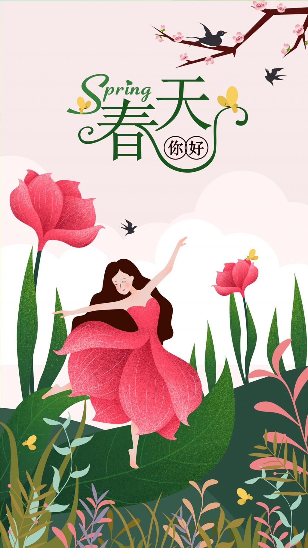 关于春天的句子唯美（描写春天的浪漫唯美句子）