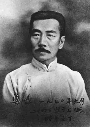 鲁迅杂文作品有哪些（科学与鬼话文学赏析）
