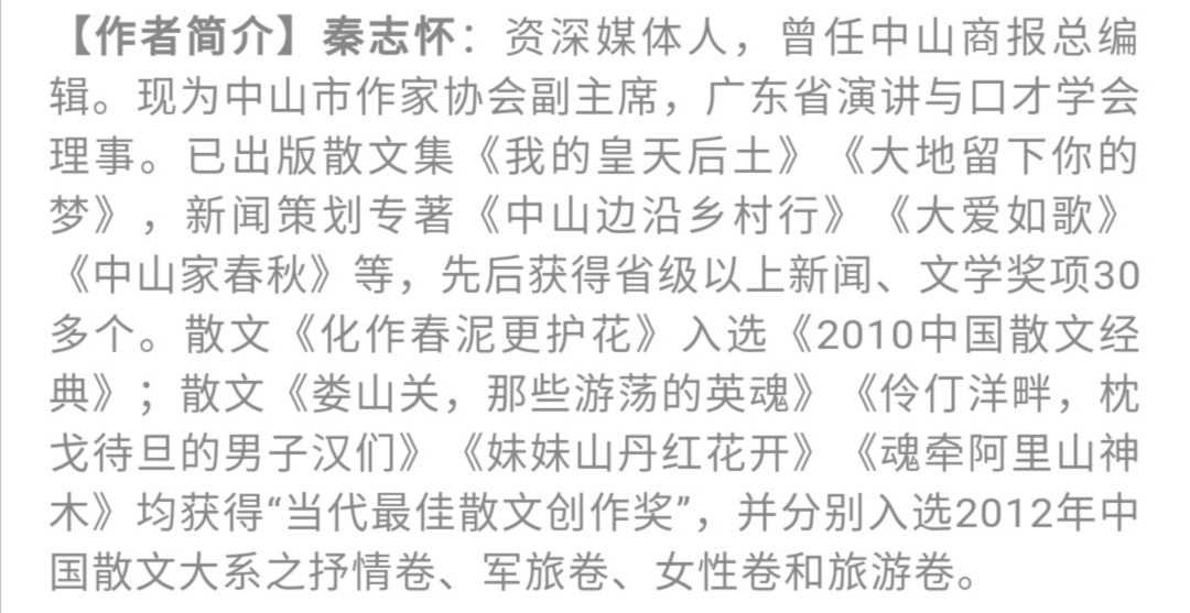 关于诚信的诗歌短篇（关于诚信的现代诗）