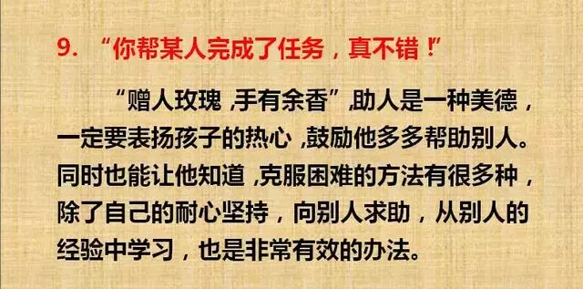 赞美宝宝的唯美句子（夸奖孩子的经典语句大全）