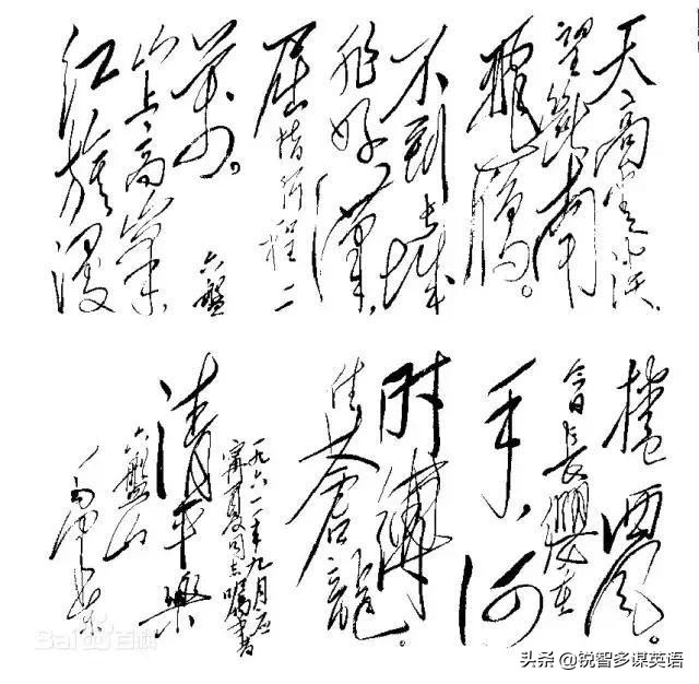 清平乐六盘山古诗翻译（原文赏析及解释）